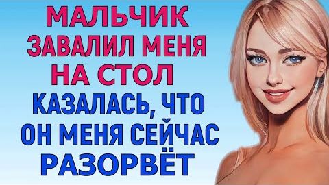 ЭТО БЫЛО У СЫНА НА СВАДЬБЕ Любовные Истории Аудио рассказ