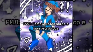 Это не РОФЛЛЛЛ!!!