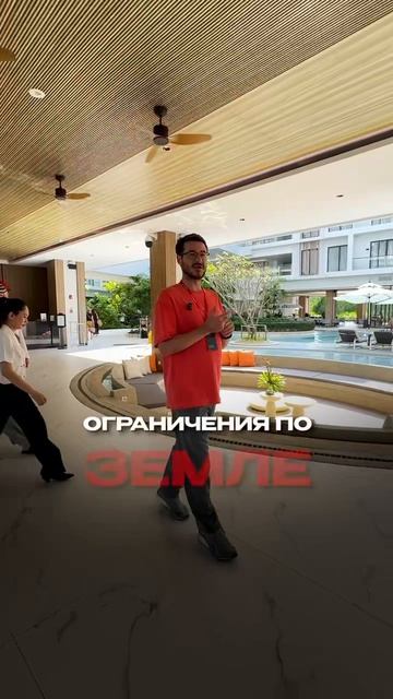 Вы смотрите на Пхукет как на отдых, а нужно как на систему ✔️ #недвижимость