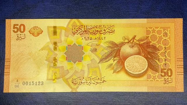 Пополнение коллекции. Банкноты №171.