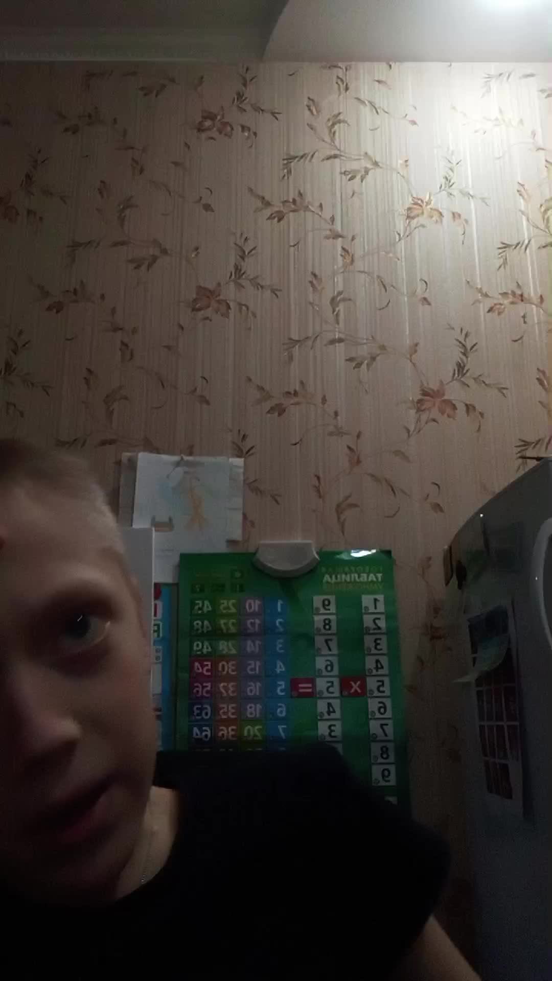 обьяснения