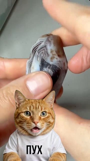 Этот камень имеет ценность?