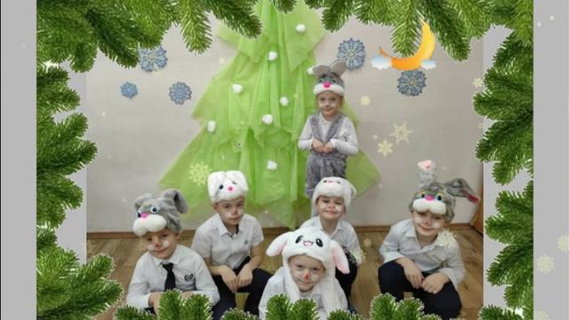 Дело было в январе... 1н класс