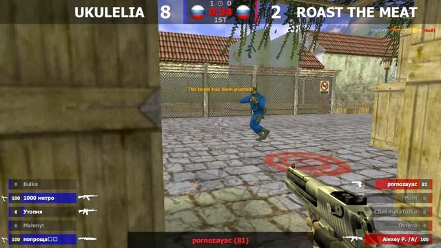 ЖАРИМ МЯСО -vs- УКУЛЕЛИЯ | 2 карта | IMMORTAL CS 1.6 | @kn1feTV