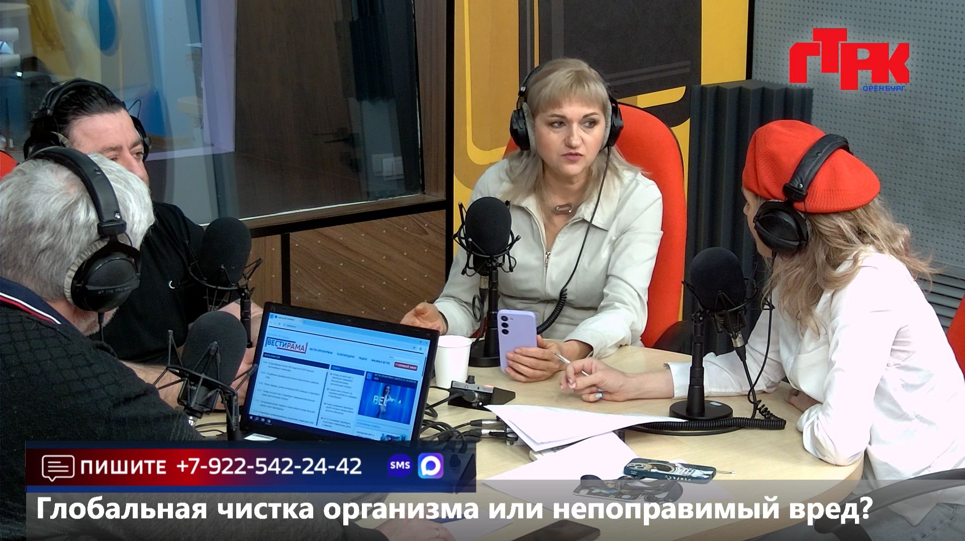 Увидеть радио: «Маевка» от 30 апреля 2026