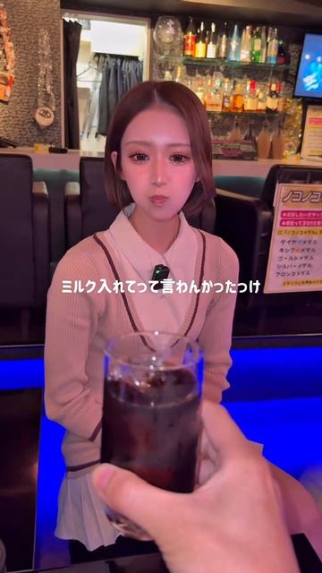 Бар в Осаке предлагает гостям «особую услугу»: официантка может плюнуть молоком в ваш кофе