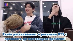 Вы замечали, как сильно изменился  Тэхён по сравнению с тем временем, когда они только дебютировали?
