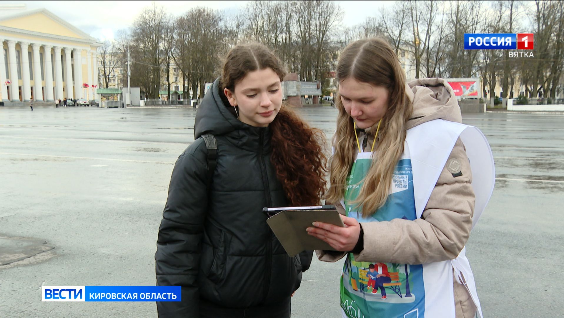 В Кировской области продолжается голосование за территории для благоустройства