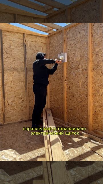 Бытовка своими руками