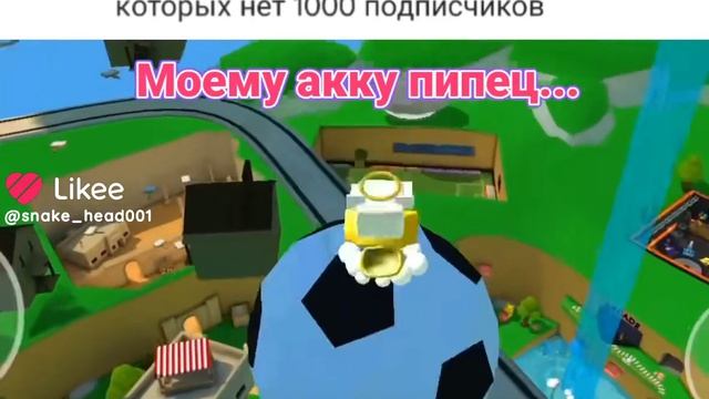 ребят я реально хочу 1.000 подписчиков а завтра уже 1 мая…