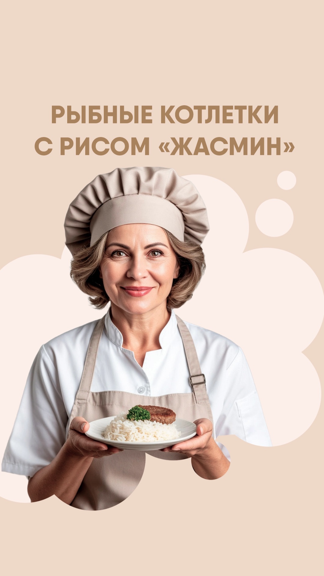 🍽 Загляните на кухню Академкидс.