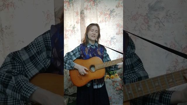 Песня  Сердцем и душой