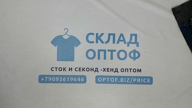 42342 Джинсы женские бренд, 6пак, 6E3, секонд (cream/extra) оптом