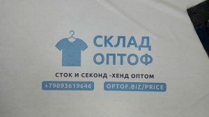 42342 Джинсы женские бренд, 6пак, 6E3, секонд (cream/extra) оптом