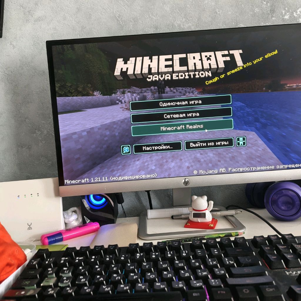 открываю мир по сети часть 3