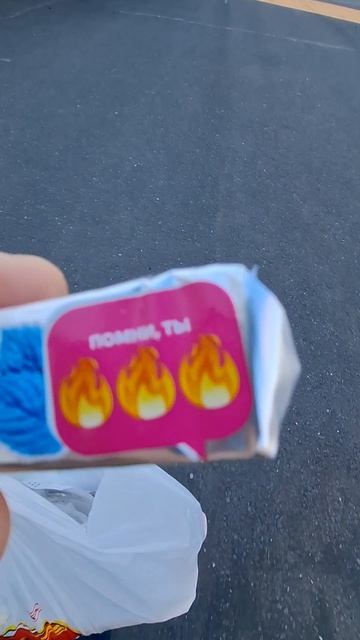 Поднимает настроение