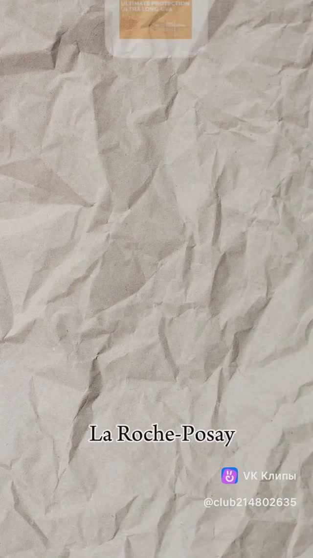 Топ лучших SPF средств 🤍🌞