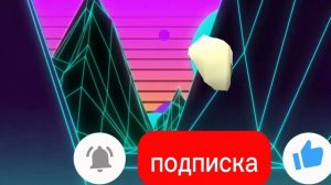 Мемы