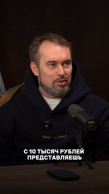 Сделала 50% в первый месяц торговли на бирже