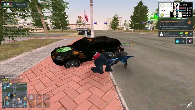 лаватикус