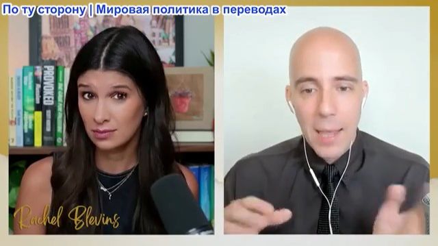 Рэйчел Блевинс - Брайан Берлетик: США БЛОКАДИРУЕТ ИРАН, ЧТОБЫ ЗАДУШИТЬ КИТАЙ