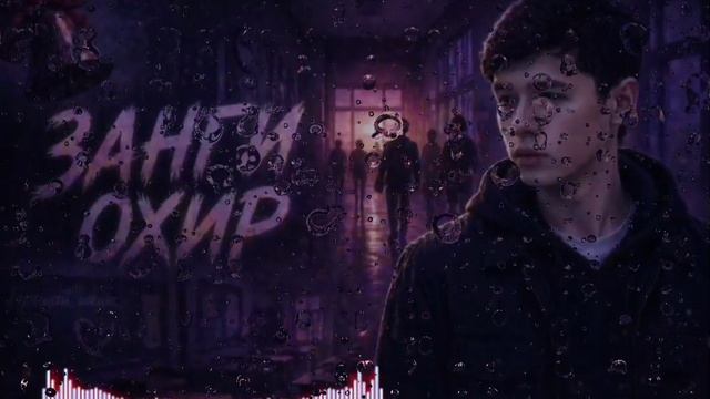 Umar MC /Умар МС