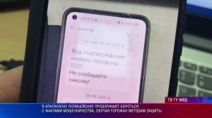 Патрульный участок 29.04.2026