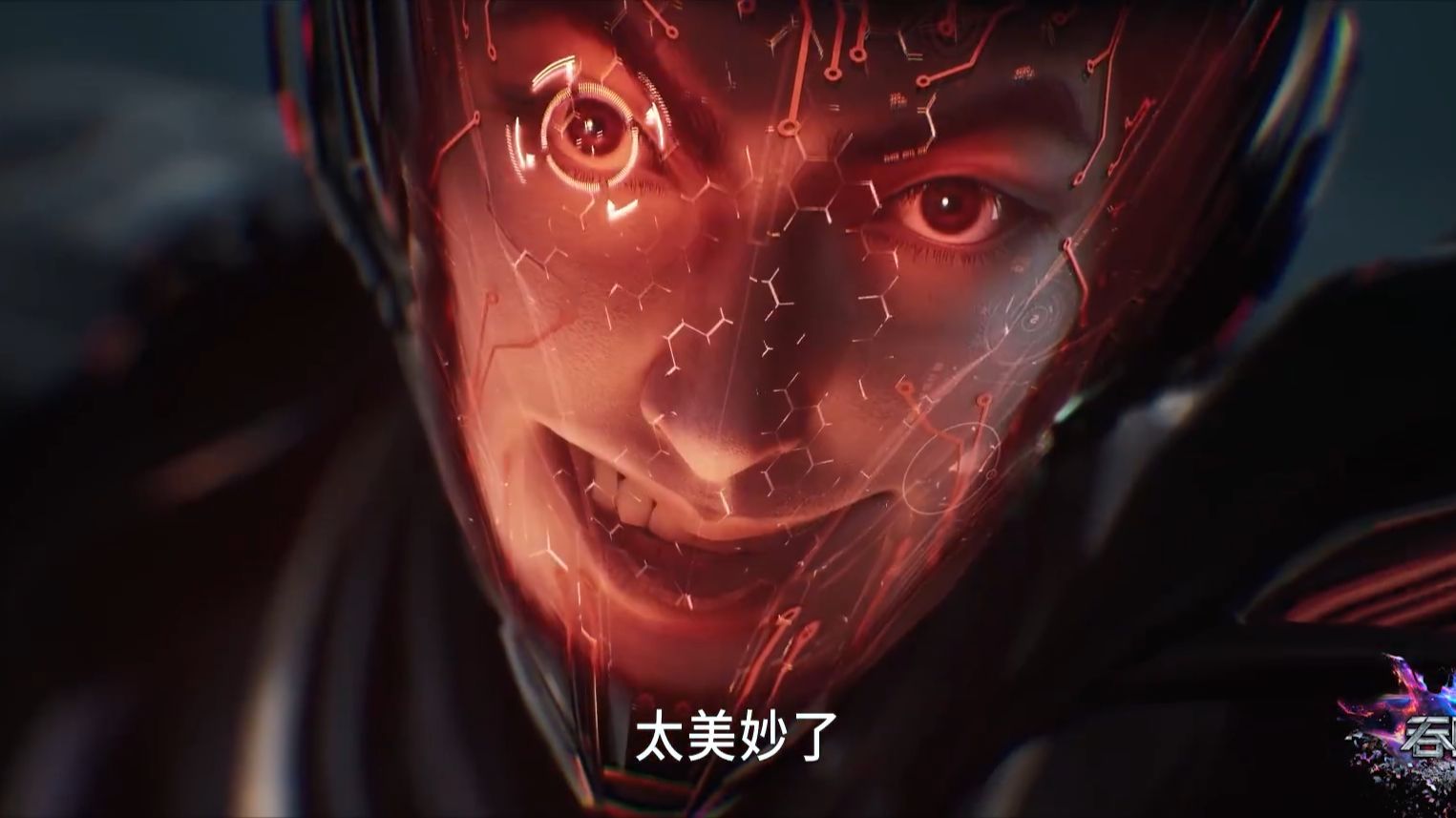 Пожиратель звёзд: Битва на Первозданной Звезде - Финальный трейлер