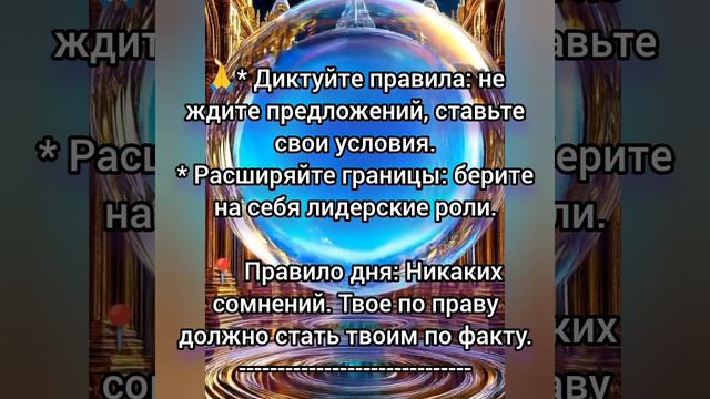 Квантовый прогноз на сегодня, 30.04.2026г.