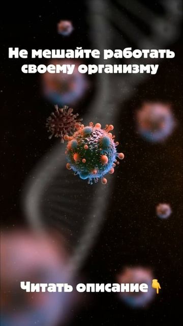 Читать описание 👇