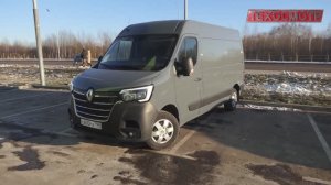 Renault Master. Стильный, бодрый и практичный фургон. Типичный француз.