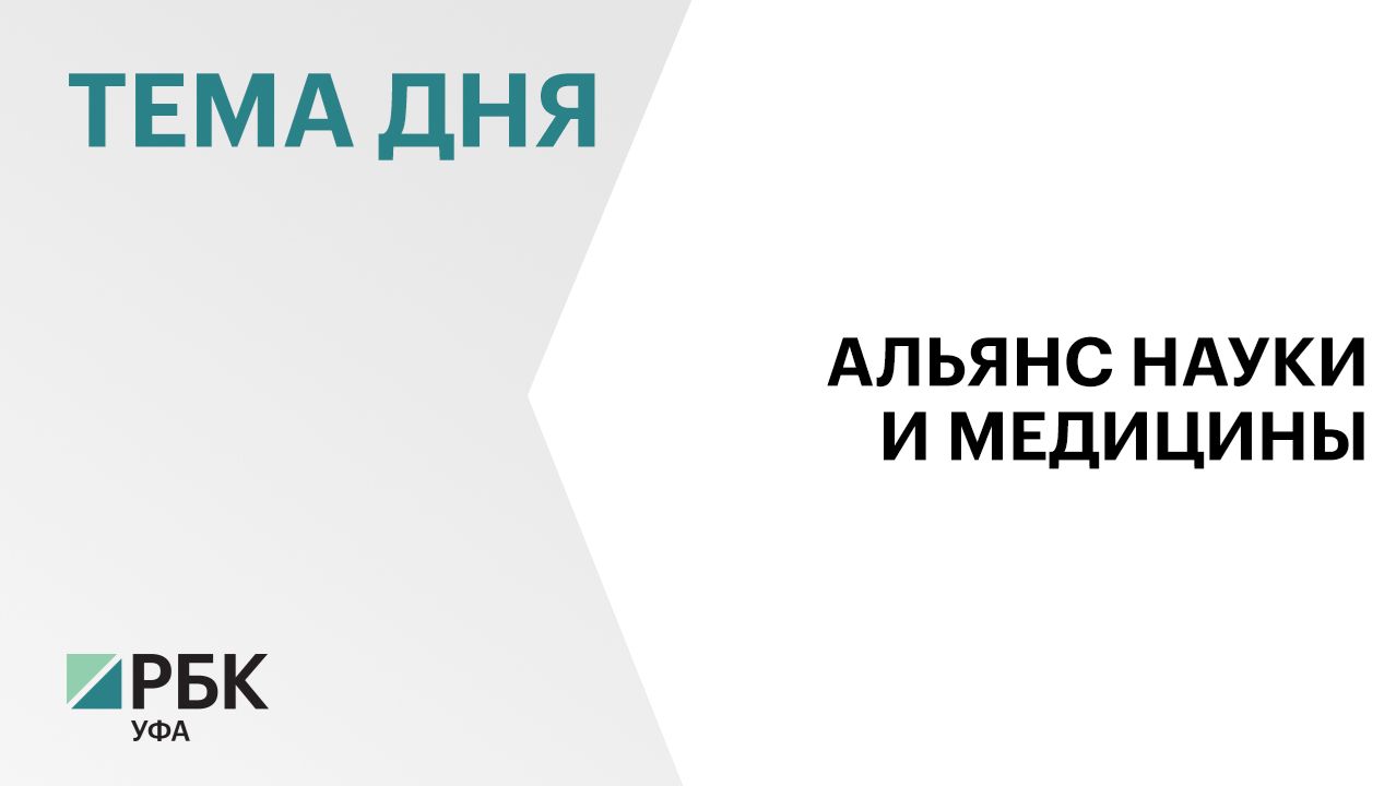 Резиденты Межвузовского кампуса и Минздрав РБ объединились для развития мРНК-технологий