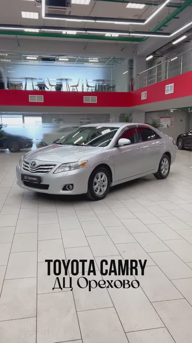 Toyota Camry | ДЦ Орехово