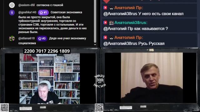 Блогер "Русь русская" о роли личности И Сталина в истории России смотреть онлайн