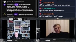 Блогер «Русь русская» о роли личности И Сталина в истории России