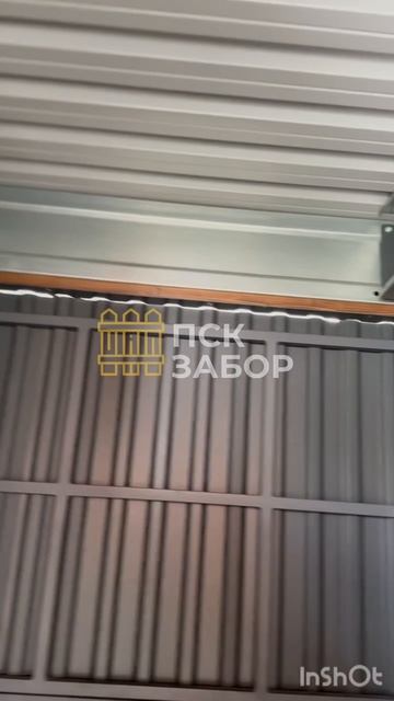 ИДЕАЛЬНЫЙ НАВЕС😍