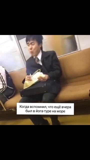 После йога-тура