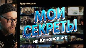 Что смотреть на Кинопоиске №1 / Догмен, Небо, Китобой, Эйфория, Меланхолия, Аниме