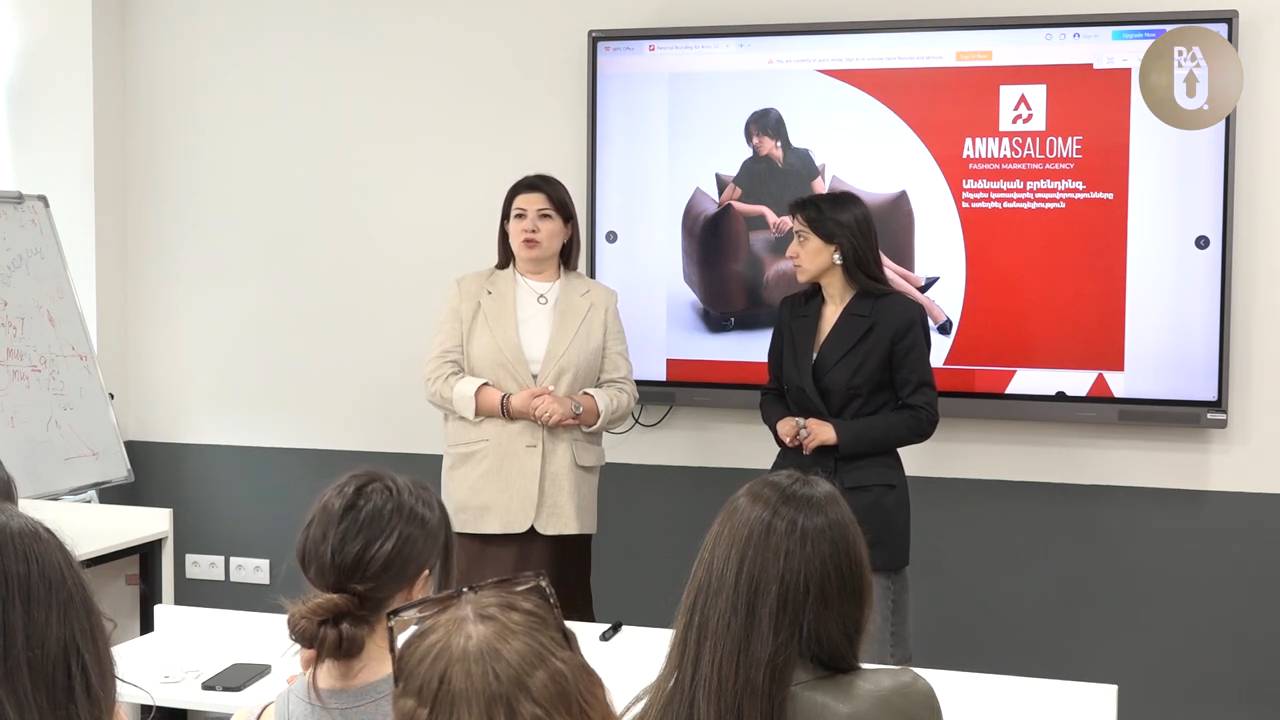 Личный бренд как капитал мастер-класс в РАУ