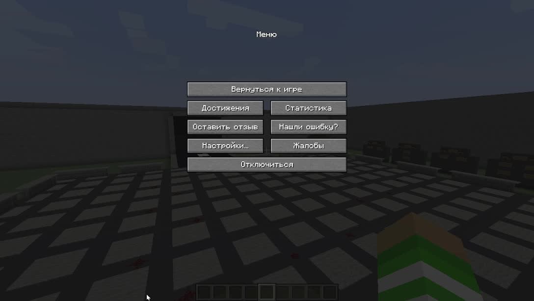 НОВЫЙ BATTLEGROUND В МАЙНЕ (мой сервер)