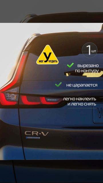 Креативная НАКЛЕЙКА на вато