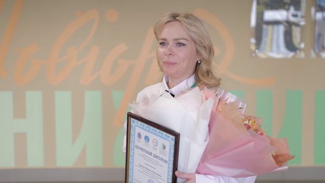 Сразу две награды регионального этапа конкурса «Воспитатель года России — 2026» получила И. Ларина