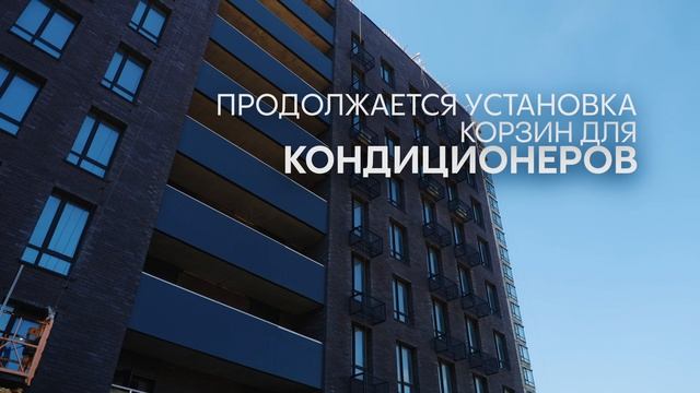 ОТЧЕТНОЕ ВИДЕО О СТРОИТЕЛЬСТВЕ ЖК ПРЕМИУМ ПАРК | АПРЕЛЬ 2026 | ВЛАДИВОСТОК