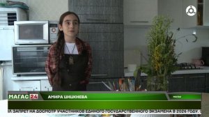 Мастер-класс по барельефу прошёл в домашней мастерской Хади Саутиевой