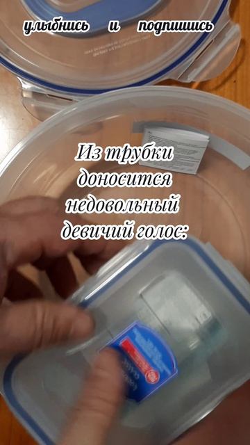 телефонный разговор 1-я часть