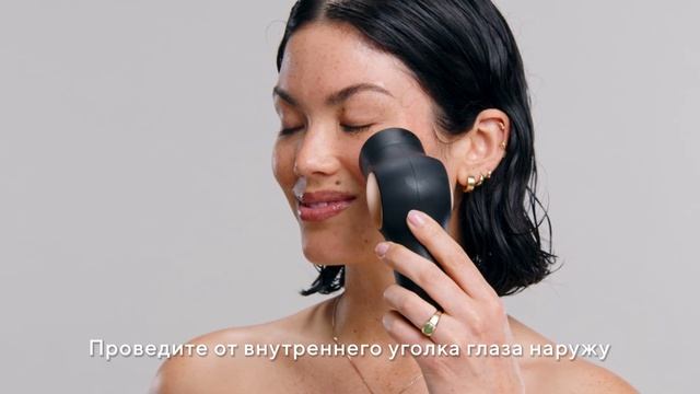 Theraface Pro: Очищение кожи