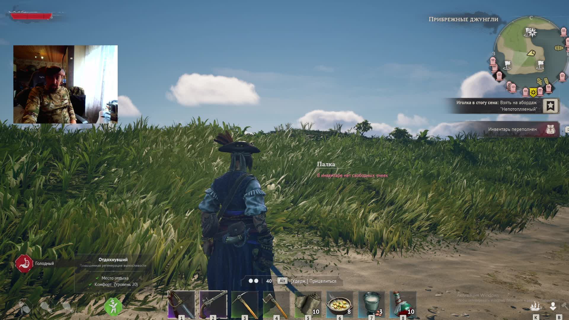 ВИНДРОУЗ или роза ветров, Windrose кооператив 3+1