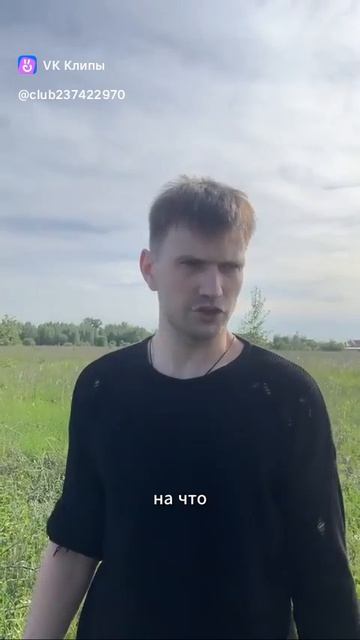Ну и где автобус?