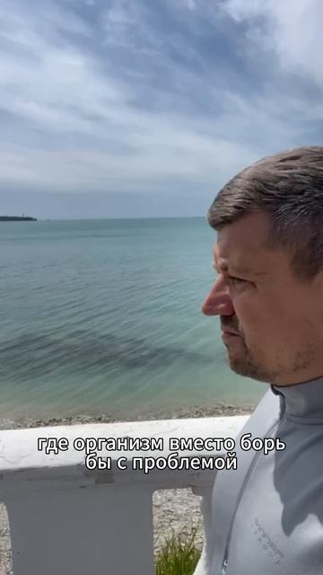 Выход из 3-х часов. День 119