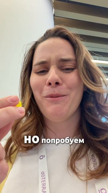 Рыбий жир, который понравится даже детям презентовала DoTERRA